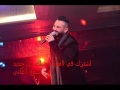 احمد سعد2017اغنيه نزلت سوق الجمال 2017 احمد سعد والليثى ومحمود الحسينى جديد