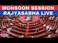 Rajyasabha Live | Parliament Monsoon Session | Rahul Gandhi | Delhi Service Bill | PM Modi