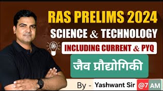 RAS Pre 2024: Bio Technology with Current Affairs | Part 3