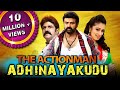 The Actionman Adhinayakudu (Adhinayakudu) Hindi Dubbed Full Movie | Balakrishna, Lakshmi Rai