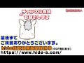 【エルムステークス2021】調教全頭評価＆ランキング１～３位を発表！a～d評価。追い切りが良かった馬は？調教を解説＆評価。最終追い切り（直前追い切り）＋1週前追い切りの走法や強弱・フットワーク