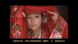 苏东坡-第01集