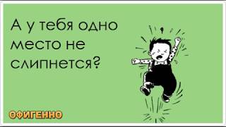 30 великих фраз родителей знакомых нам еще с детства Вот кто научил нас уму разуму!