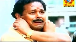 ഇനി മേലിൽ ഞാൻ പെൺകുട്ടികൾക്ക് കത്തെഴുതില്ല...!! | Innocent Movie scene