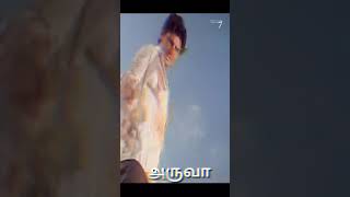 Thenavattu mass dialogue full screen WhatsApp status