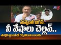 దిగజారిపోయి*** | TDP Leader Bandaru Satyanarayana SERIOUS COMMENTS on CM Jagan over CBN Arrest | TV5