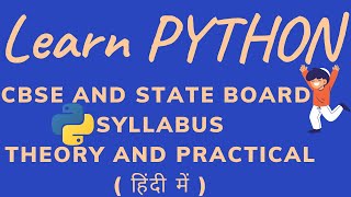 Python User Defined Function with Return Statement to Calculate Area of Rectangle