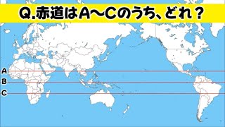 【社会・地理】 赤道が通る国を語呂合わせで覚えるッ！