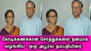 இன்று நான் பார்த்து வியந்த ஒரு அபூர்வ தம்பதியினர்  | Tamil Cinema News | Tamil News