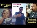 Who is Sibi the Foodie/நான் யார்/With A small Giveaway Challenge/HEARTY THANKS FOR 300+ SUBSCRIBERS