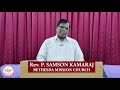 கண்டெடுக்கப்பட்ட தேவ வார்த்தை - 20 | Rev.P. Samson Kamaraj | BETHESDA MISSION TRUST |