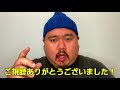 【怪談】「チカチカ」～だれ？～