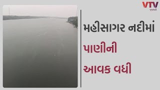 Rain In Gujarat: ભારે વરસાદને કારણે વનાકબોરી ડેમમાં પાણીની આવક વધી, મહીસાગર નદીમાં પાણીની આવક વધી