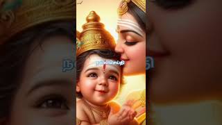 நல்ல செய்தி சொல்லப்போகிறேன்🙏🙏🙏#muruga#whatsappstatus#yt