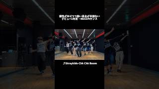 [NEXZ]デビュー5ヶ月目・ネクスジのダンススキルを見て欲しい #nexz #jyp #shorts #kpop