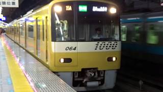 京急新1000形KEIKYU YELLOW HAPPY TRAIN　横浜駅発車