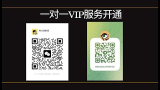 频道正式开通1对1VIP咨询服务