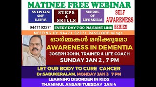 ഓർമ്മകൾ മരിക്കുമോ, AWARENESS IN DEMENTIA, JOSEPH JOHN, TRAINER \u0026 LIFE COACH, run by Dr.SABUKERALAM