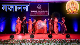Gajanana Dance Cover | Ganesh Chaturthi 2021 | |Bajirao Mastani | Ranveer Singh, Priyanka, Deepika