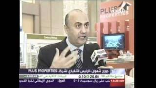 Plus Properties - Mr. Chehwane' s interview with Al Arabiya