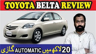 Toyota Belta Review | Auto Talk with Hur