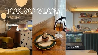 🇯🇵TOKYO Vlog / 東京カフェ / 大人の東京旅  / 馬喰町 / 東日本橋 / 蔵前 / ブランチ / パン屋さん / ブランチ / 一人旅 / 東京旅行 /浅草橋 /モーニング