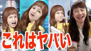 【なにこれ】自分が3Dキャラになるアプリが超カオス