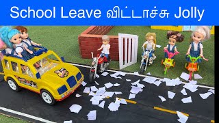 மண்வாசனை Episode 877 | School Leave விட்டாச்சு Jolly | Classic Mini Food | Chutti Bommma