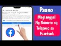 Paano Tanggalin ang MOBILE NUMBER Mula sa Facebook (2023) |