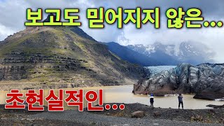 [아이슬란드여행]🇮🇸 7박 8일 링로드투어 2탄, 보고도 믿어지지 않는 곳.. 빙하의 세계에 빠져들음 주의