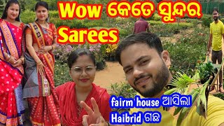 Wow କେତେ ସୁନ୍ଦର Sarees || Radha\u0026Sraddha Odia Vlogs