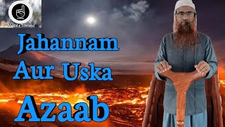 Jahannam Aur Uska Azaab [JumahKhotba] | Shekh Mohammad Ali Hafiza Hullah ||Masjid e Towheed