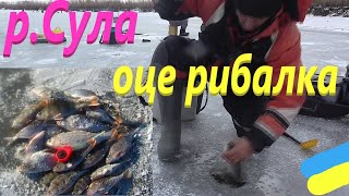 #СУЛА # Тут клює вся риба #РибачуЯкУмію