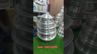 এবার আরো বড় #aluminium #cookwareset #viralreels #viralshorts #viralvideo #easyshopingwithme