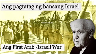 Ang pag tagtag ng Bansang Israel - Ang First Arab - Israeli War