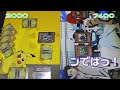 【02環境】アタッカーも対応力もある光属性【遊戯王対戦】