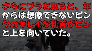 【感動する話】御曹司後輩に嵌められ退学した俺。田舎で実家の農家を手伝い中、親の会社で副社長になった後輩が現れ「土いじり楽しいですかｗ」見下す彼に仲良いおばさん「若造無礼だぞ」隣の社長は青ざめていき…