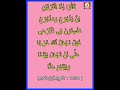 குர்ஆனை அரபியில் ஓத எளிய வழி easy learning surah part 27 arabicforbeginners @alliswellmydear