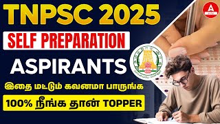 TNPSC Group 1, 2, 4 2025 | How to Prepare for TNPSC Exams in Tamil | நீங்க தான் Topper