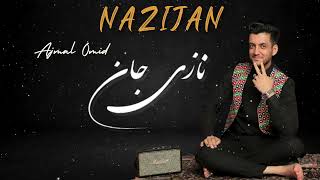 Ajmal Omid-Nazijan-(نازی جان )آهنگ مجلسی