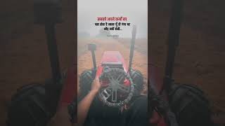 farming life 🌱🫂#motivation #motivational #short #trending #tractor #trueline #tochanking