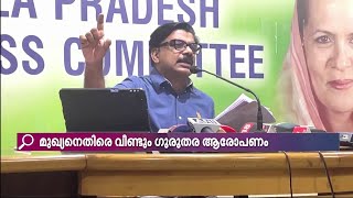 മുഖ്യമന്ത്രിക്കെതിരെ വീണ്ടും മാത്യു കുഴൽനാടൻ; ആരോപണം കോൺ​ഗ്രസ് നേതാക്കൾക്കെതിരെയെന്ന് പി.രാജീവ്