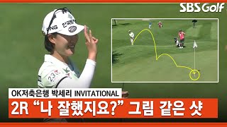 [2021 KLPGA] 멋진 칩인 버디로 위기를 탈출한 최은우_OK저축은행 2R