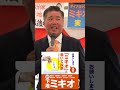 後援会長は泣くなと言うけど泣くんですよ