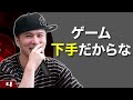 【フリースタイル】 加藤純一 vs もこう 【mad】