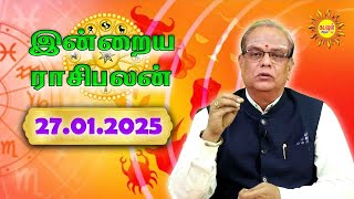 இன்றைய ராசிபலன் | 27.01.2025 | Daily RasiPalan | Today Rasipalan | Daily Horoscope | kadavul arul tv