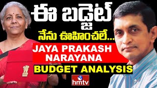 Union Budget 2025: Jaya Prakash Narayana Analysis on Budget 2025 | hmtv