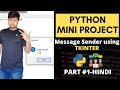 #1 .Message Sender using Python | Python Mini Project | Hindi