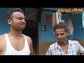 धोखेबाज पती maithili_comedy_video mangla_comedy