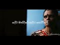 යන්න රට වටේ lyrics